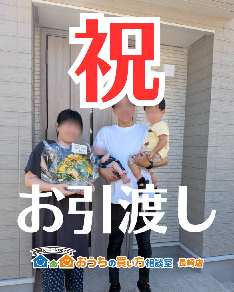 A様邸お引渡し♪