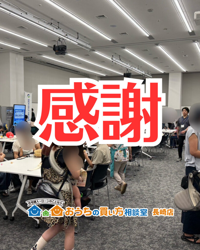 はじめての家づくりファミリーフェスタ開催♪